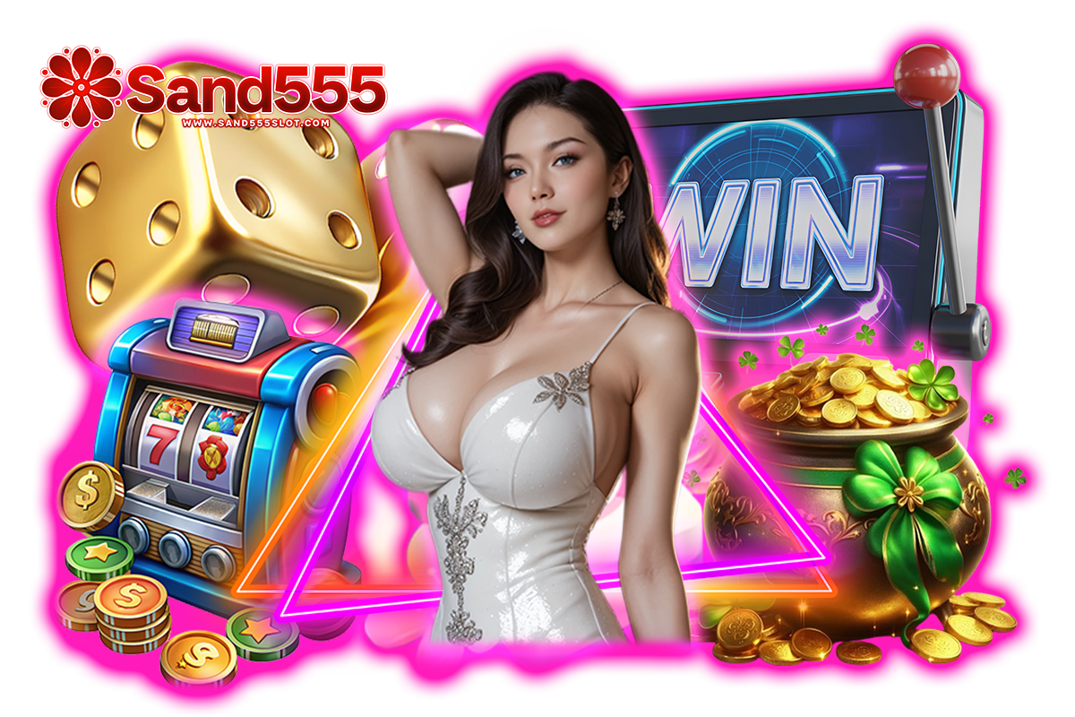 sand555 slot เว็บตรง